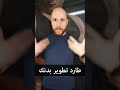لا تطارد النساء
