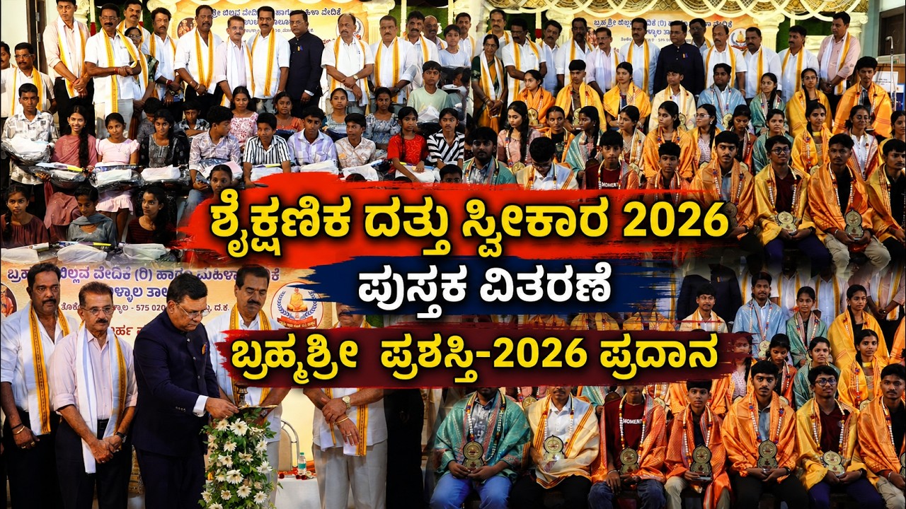ಶಿಕ್ಷಣ ಕ್ಷೇತ್ರದಲ್ಲಿ ಅಸಮಾನತೆಯಿದೆ ಸರಕಾರ ವಿಫಲವಾಗಿದೆ: ಅಡಿಷನಲ್ ಅಡ್ವಕೇಟ್ ಜನರಲ್ ತಾರನಾಥ ಪೂಜಾರಿ ಇರುವೈಲು