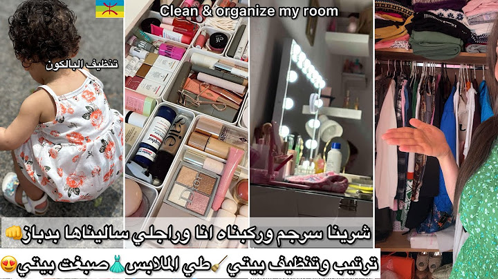 Room makeoverطي الملابس👗صبغت بيتي😍شرينا سرجم ركبناه انا وراجلي ساليناها بدباز👊تنظيف بالكونclean room
