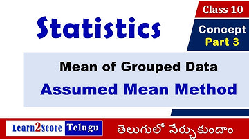 Mean of Grouped Data Assumed Mean Method Class 10 AP TS
