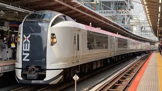 【発車】JR東日本E259系成田エクスプレス22号　大船行き　横浜駅発車！