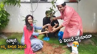 Comedian Ali Accept Green India Challenge Along With His Family | Life Andhra Tv