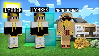 🤑 FROM POOR ILYA TO BILLIONAIRE! | MINECRAFT