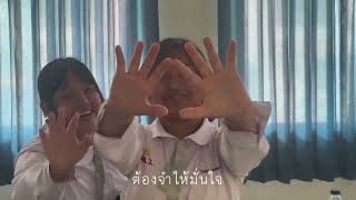 กฎของนิวตันง่ายดาย ม.4/8 -2567 (Science song generated by AI)