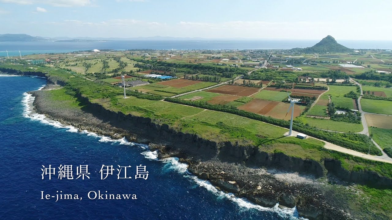 【あまみカメラ特別編】沖縄 伊江島（ドローン空撮 4K）