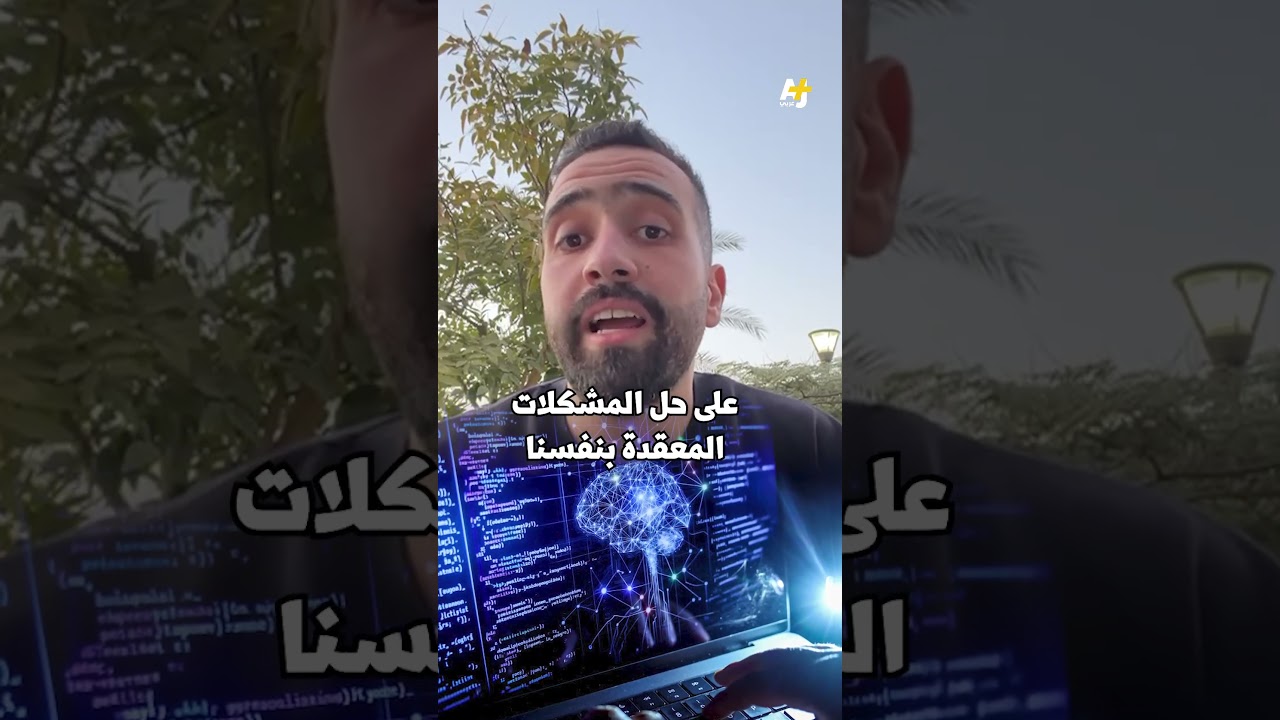 لماذا تختفي وظائف البرمجة؟ 😱 وكيف تحمي مستقبلك من الذكاء الاصطناعي؟ ⚡️💻