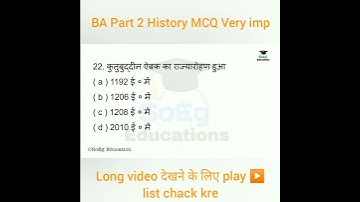#Short Ba part 2 History Objective MCQ #Bapart2 ‎@SoEgEducations #hiragupta