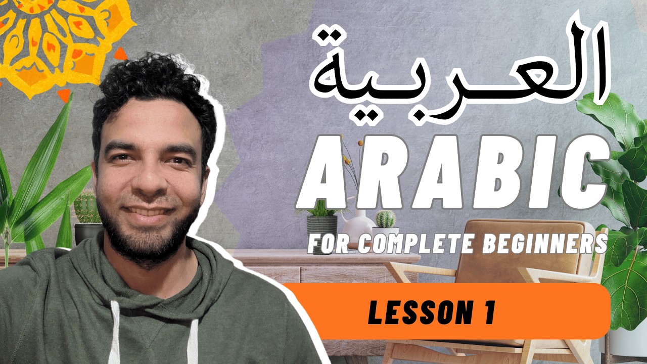 Learn Arabic from zero to hero: Lesson 1 - The Arabic Speaking Course for Complete Beginners
