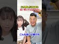 12人産んだHISAKO習い事ってどうしてる？ #shorts #子どもの習い事 #習い事 #大家族 #子育て