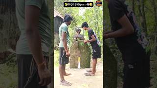 Bhaskar channel breaking news #ytshorts #trending #viralvideo #odia #odiafunnycomedyshorts #comedy