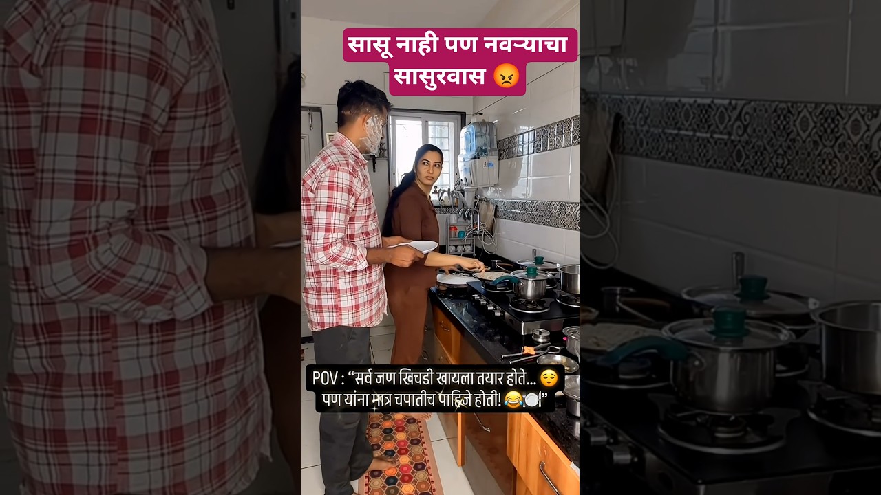 तुम्हाला काय वाटतं गालावर काय झालं असेल?🤦...
