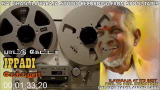 ADI ATHADI TEAC SPOOL#ILAYARAJA#JANAKI#KADALORA KAVITHAIGAL#1986