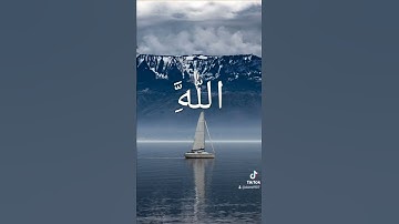تلاوة عذبة للشيخ العفاسي