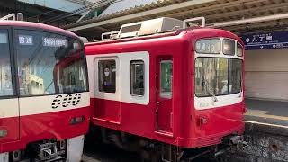 京急600形 653編成 普通 神奈川新町行きと京急800形 823編成 普通 品川行き 八丁畷にて