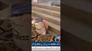 Distribution of Food bags #YouTube  #Shorts #Social work# My Updates