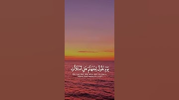 ارح سمعك.. تلاوة هادئة تريح القلب والعقل💙🎧 | سورة ق ||