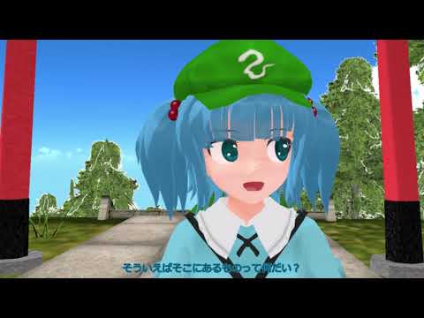 【東方mmd】え？妖怪神社じゃないの？
