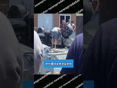 В Краснодаре с