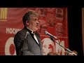 Выступление Павла Грудинина на 48-й отчётно-выборной Конференции МК КПРФ