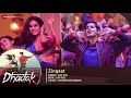 Zingaat Hindi - Full Audio | Dhadak | Ishaan & Janhvi | Ajay-Atul | Amitabh Bhattacharya Zingaat Hindi - Full Audio | Dhadak | Ishaan & Janhvi | Ajay-Atul | Amitabh Bhattacharya