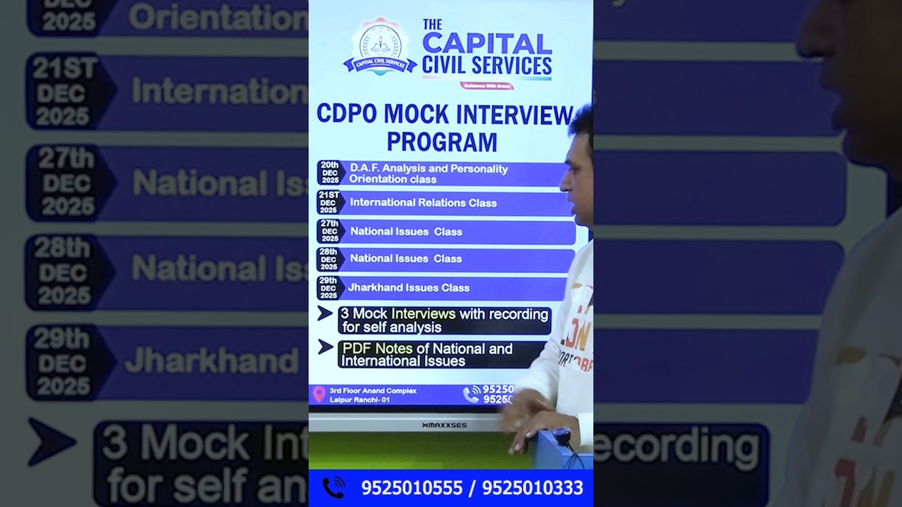 JPSC CDPO Interview Program by The Capital Civil Services | 3 Mocks Interviews  + Classes 🔥