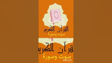وإذا مرضت فهو يشفين #سورة_الشعراء #الشيخ_ياسر_الدوسري #yasseraldossary #القرآن_الكريم #الحرم_المكي