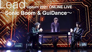 TRAILER】「Lead Upturn 2021 ONLINE LIVE 〜Sonic Boom & GuiDance 