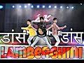 Lamberghini  cover dance  basic dance step  choreography by hemlata  hodal  haryana 