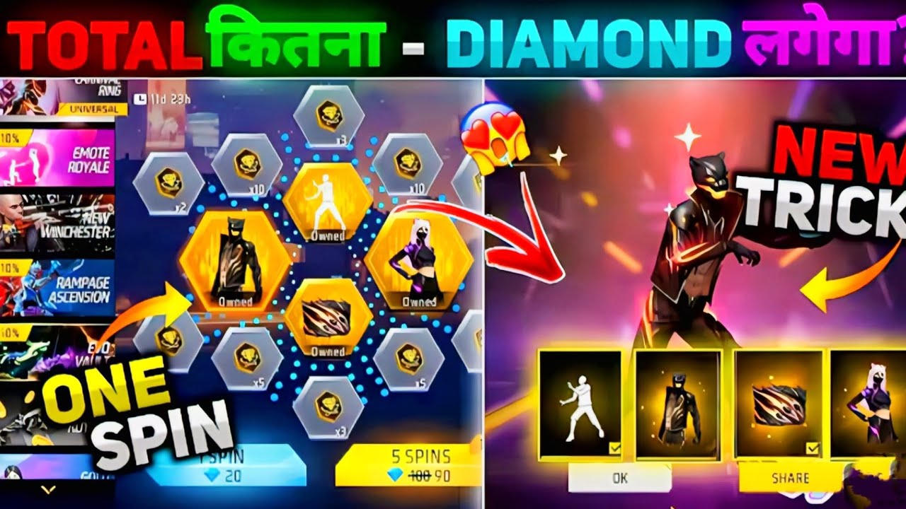 NEW 🥶 CARNIVAL EVENT 2026😱 FREE FIRE !! UNLOCK ALL ITEMS IN FREEFIRE LUCKROYAL+STORE !! 