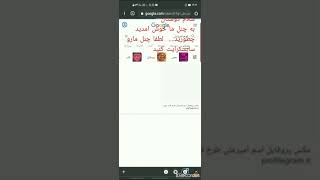 اموزش خرید سی پی کالاف دیوتی موبایل از سایت دیکاردو و ساخت کد تخفیف خودتون