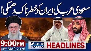 Iran-US‑Israel War Live Update | Saudi Arab Warns Iran | 9 PM Headlines | SAMAA TV