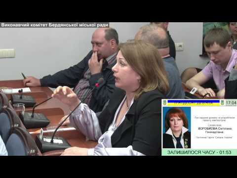 59 сесія Бердянської міської ради (III частина) від 12.05.2015
