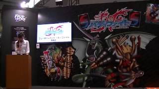 バディファイト登場!?サンダーSVの2013年玩具ショーレポート