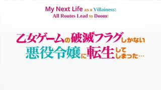 Otome game no Hametsu Flag - Intro