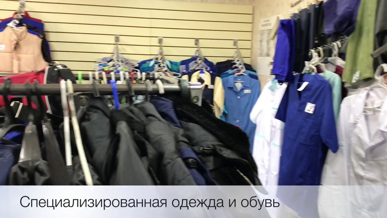 Магазин Армейской Одежды Красноярск