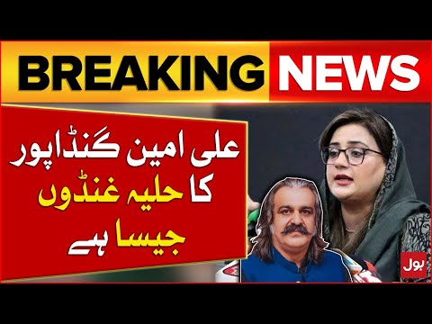 Azma Bukhari Aggressive Statement Against CM Ali Amin Gandapur