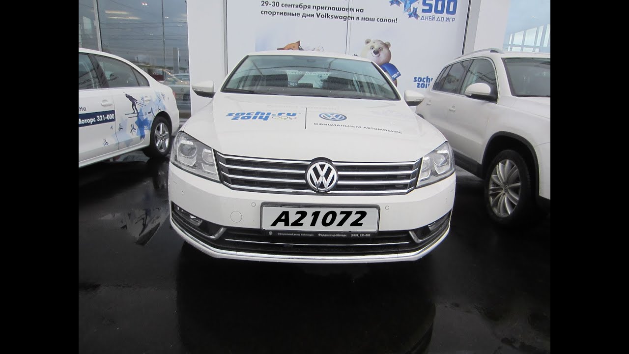 Volkswagen Passat Тест-драйв.Anton Avtoman.