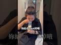 朋友跟我要我的母奶！？ #母奶 #哺乳