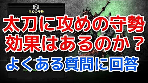 تحميل 攻めの守勢 効果