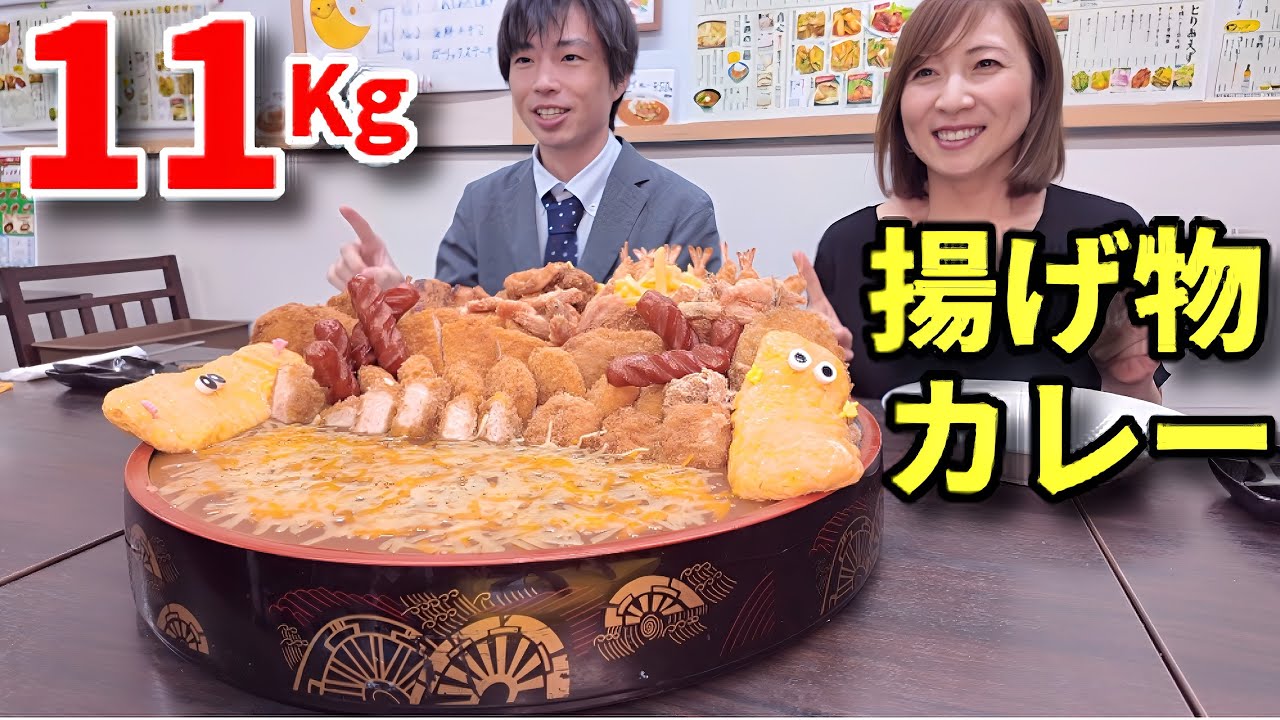 Big eater] Eating a huge amount of fried curry with Shinoken-kun