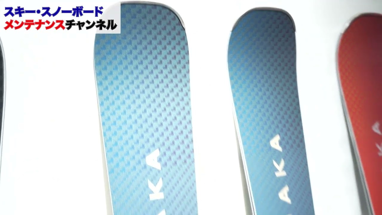 OGASAKA Recommended Skis for Next Season: Exhibition Report