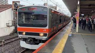 JR武蔵野線E231系0番台千ケヨMU17編成 武蔵浦和駅発車