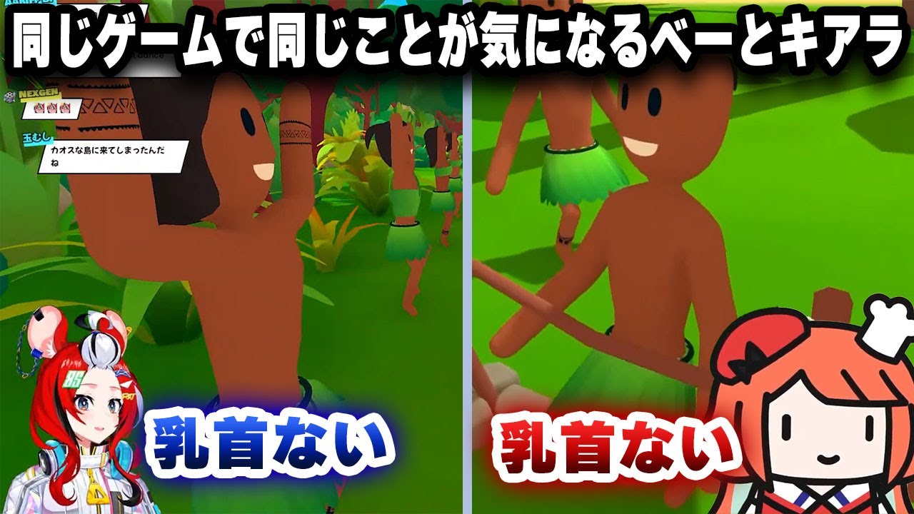 同じゲームで同じことが気になってしまうハコ太郎とキアラｗｗｗ【日英字幕/切り抜き/ホロライブ/ハコス・ベールズ/小鳥遊キアラ】