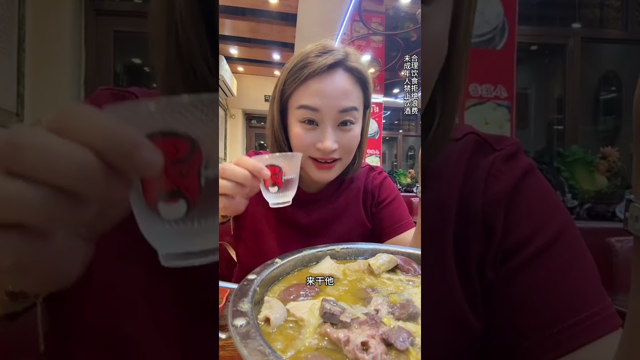 来看一个中年女人下班后的惬意生活 #酒蒙子的日常#惬意时光#微醺时刻#记录真实生活