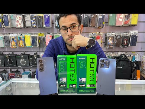 الفرق بين الاتنين كبير جدا  50  50