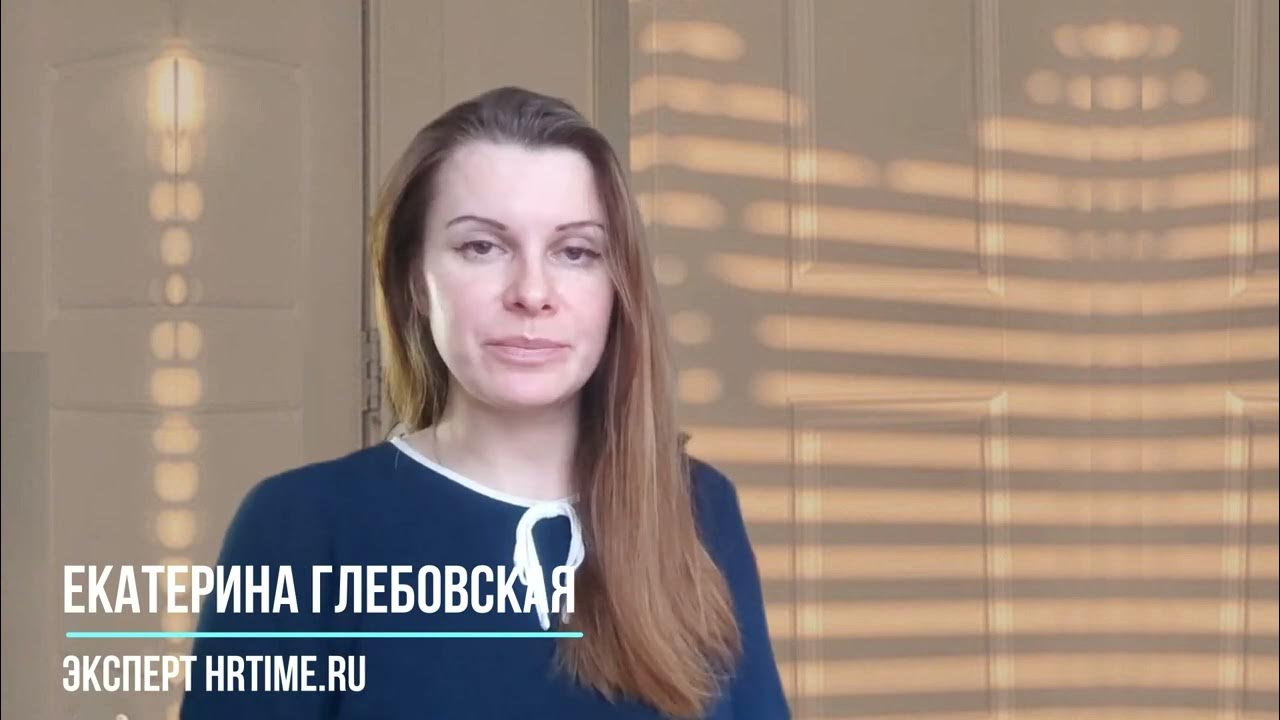 Hrtime. Ru. Hr время. Ru. Биржи hr.