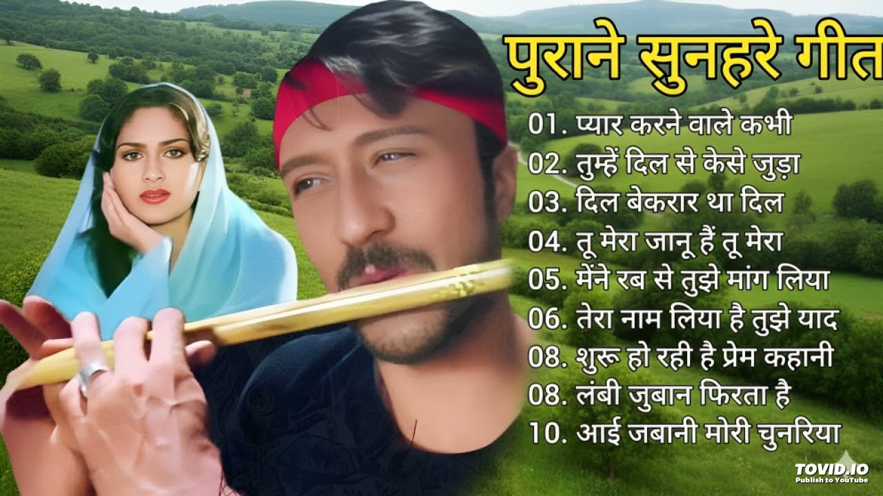 पुराने सुनहरे गाने l Old Is Gold l Bollywood classics song l 