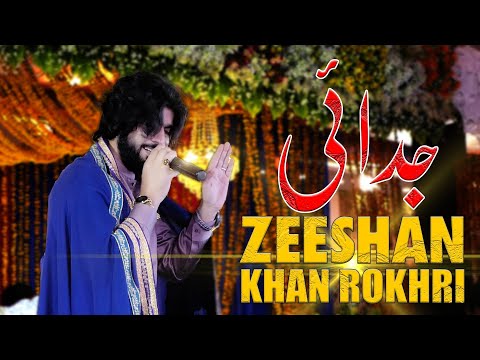 Badli Yadan Di Zeeshan Khan Rokhri That S All Folks 