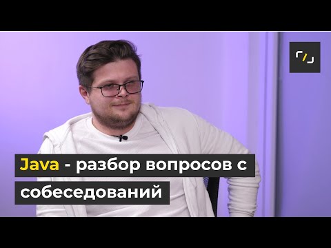 Видео: Каква е употребата на конструктора в Java?