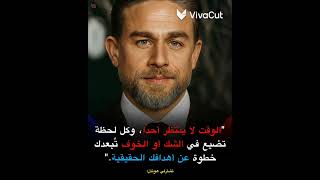 Charlie hunnam.
